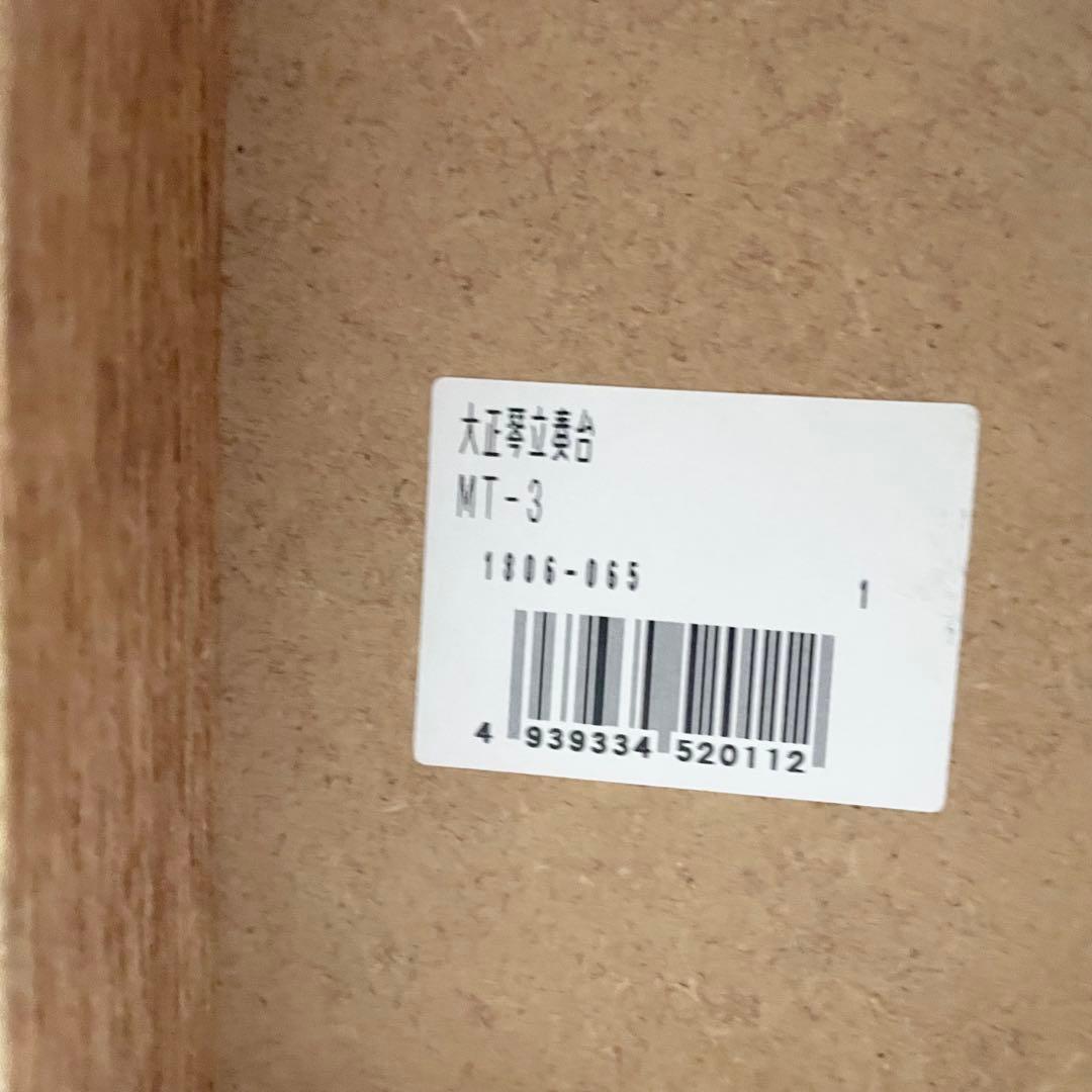 SUZUKI MT-3 大正琴 立奏台 演奏台 スタンド