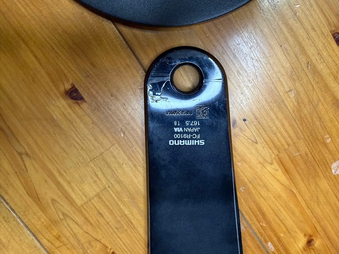 シマノDURA-ACE 167.5mm FC-R9100クランクアーム