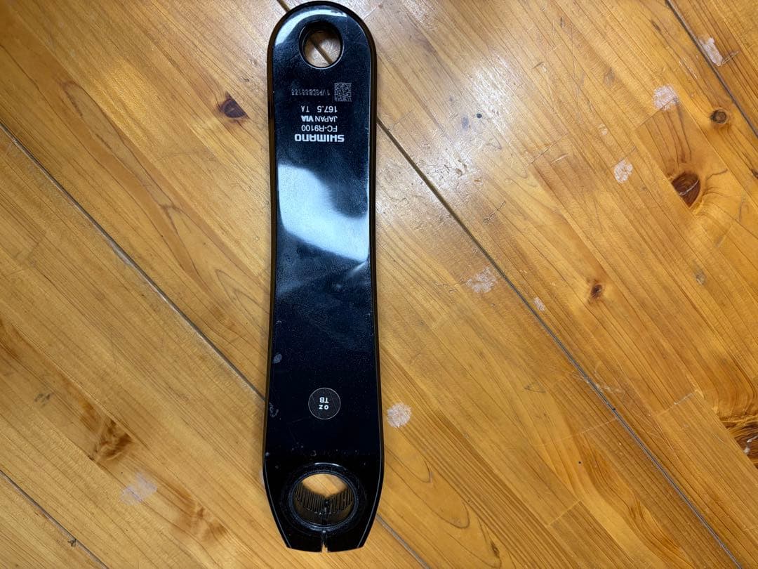 シマノDURA-ACE 167.5mm FC-R9100クランクアーム