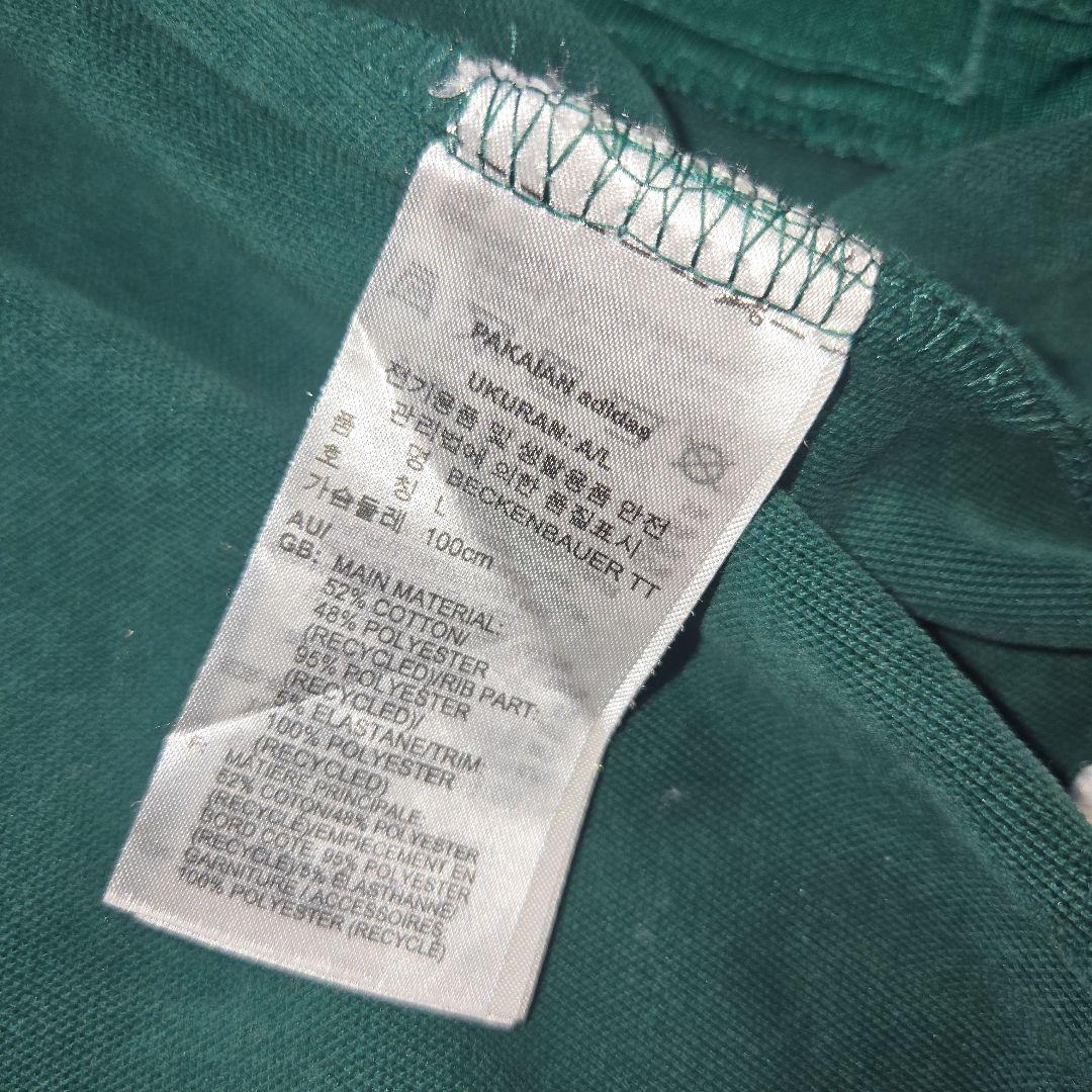 アディダス ベッケンバウアー トラックジャケット カレッジグリーン XL