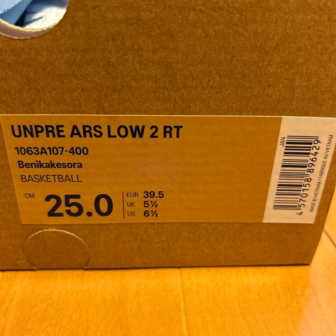 最終値下げ！アシックス アンプレアルスlow2 RT 25cm河村勇輝Edit