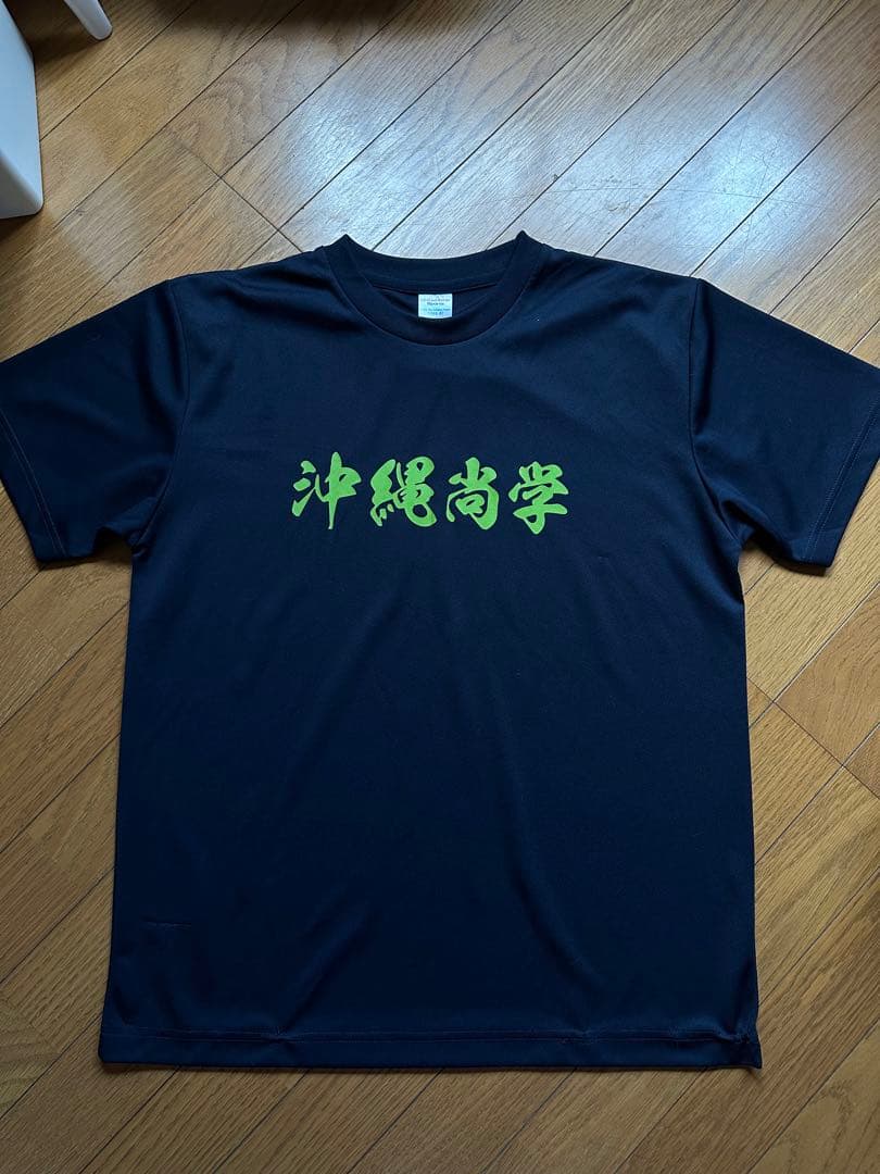 沖縄尚学 Tシャツ - メルカリ