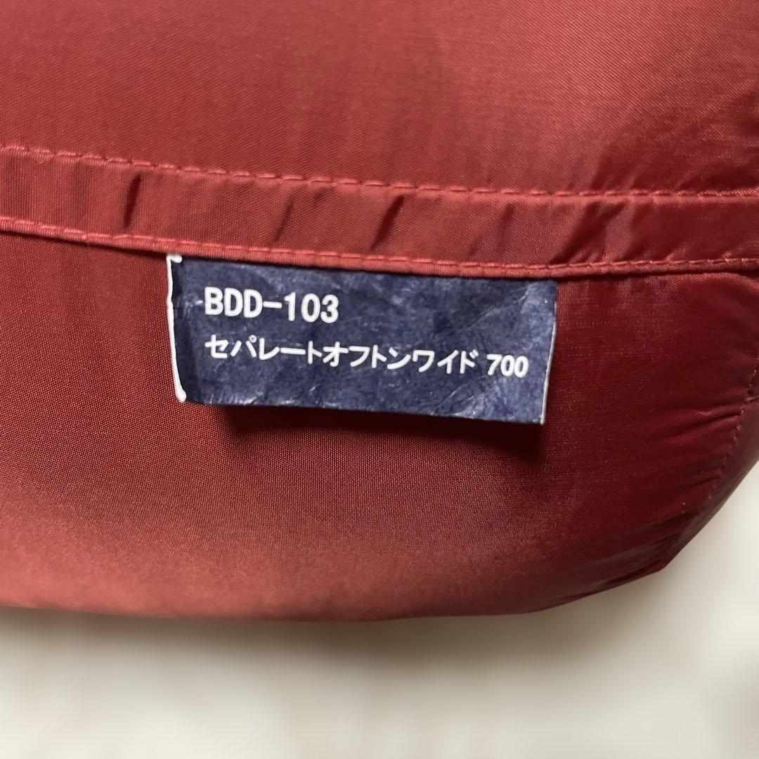 スノーピーク peak セパレートオフトンワイド700 BDD-103