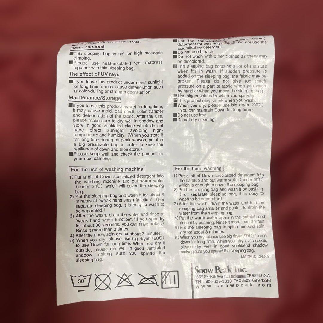 スノーピーク peak セパレートオフトンワイド700 BDD-103