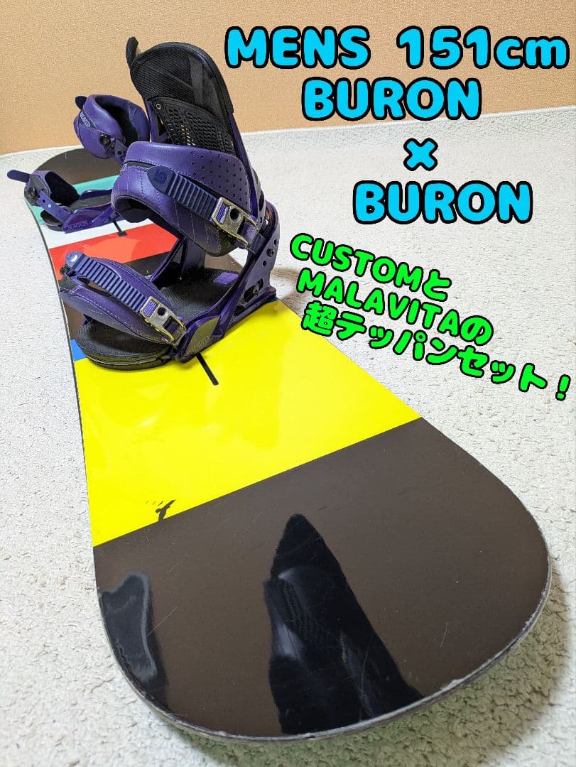 メンズ中級者にオススメ！BURON×BURONの超テッパン足回り2点セット！ メンズ中級者にオススメ！BURON×BURONの超テッパン足回り2点セット