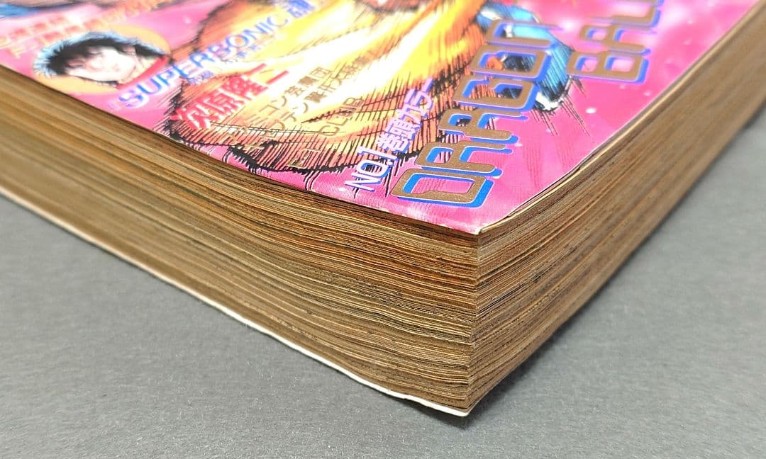 【当時物】少年ジャンプ1990年37号ドラゴンボール表紙＆巻頭カラー/ポスター付