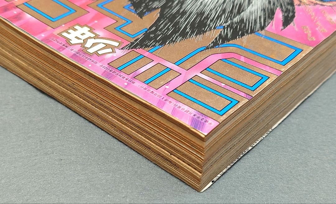 【当時物】少年ジャンプ1990年37号ドラゴンボール表紙＆巻頭カラー/ポスター付