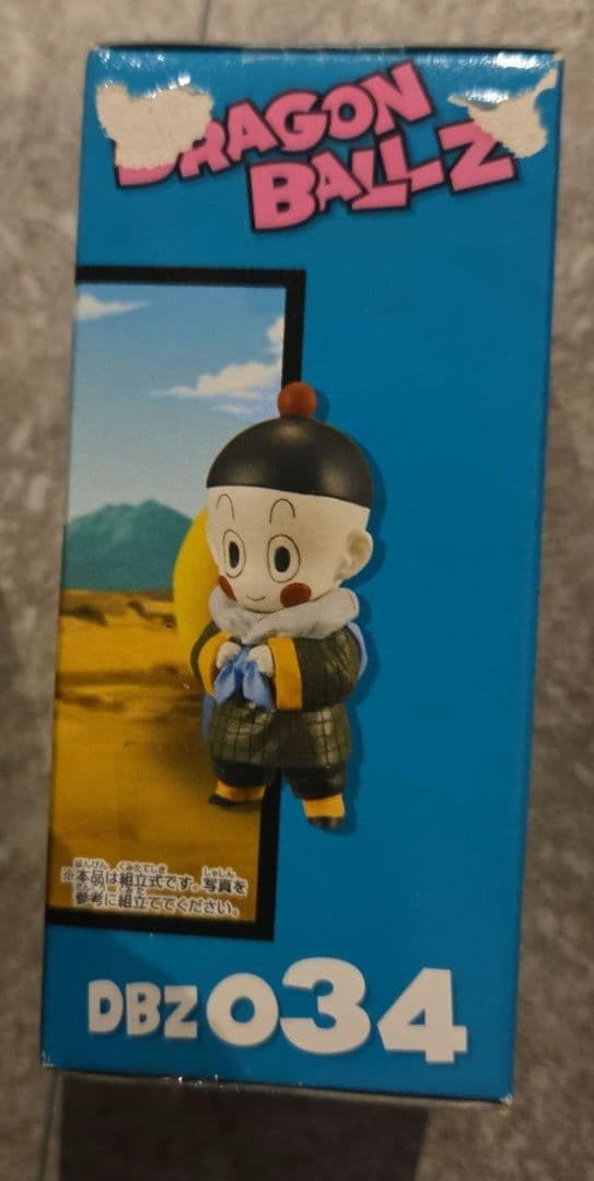未開封】ドラゴンボールZワールドコレクタブルフィギュア 未来から来た
