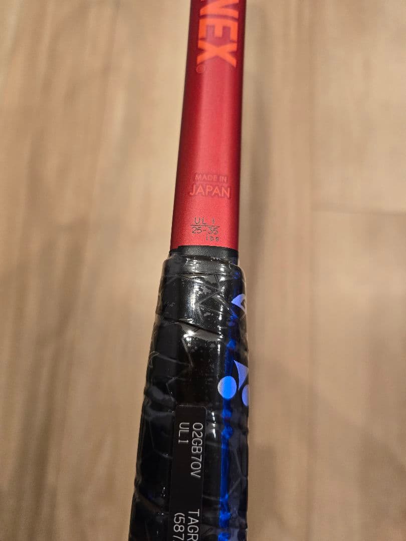 ラケット(軟式用) YONEX GEOBREAK70V 02GB70V UL1