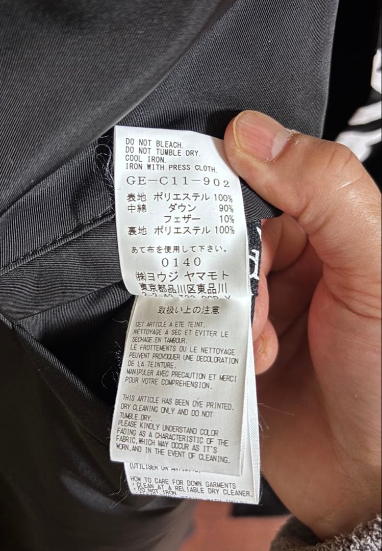 【美品】Ground Y 武田双雲コラボ リバーシブルダウンコート ブラック　3