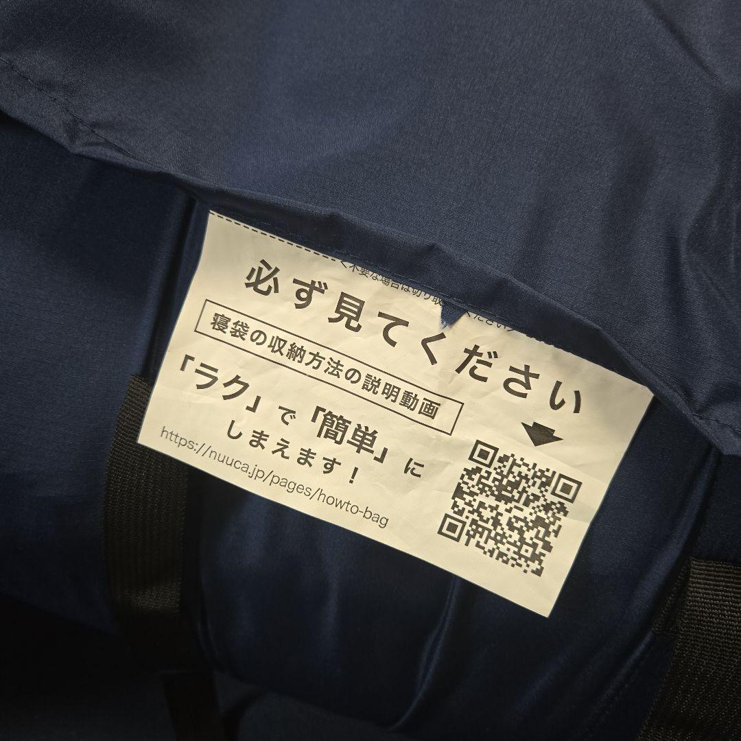 keigoNuuca ヒュッゲスリープ3400 シュラフ ー34℃ 2個組