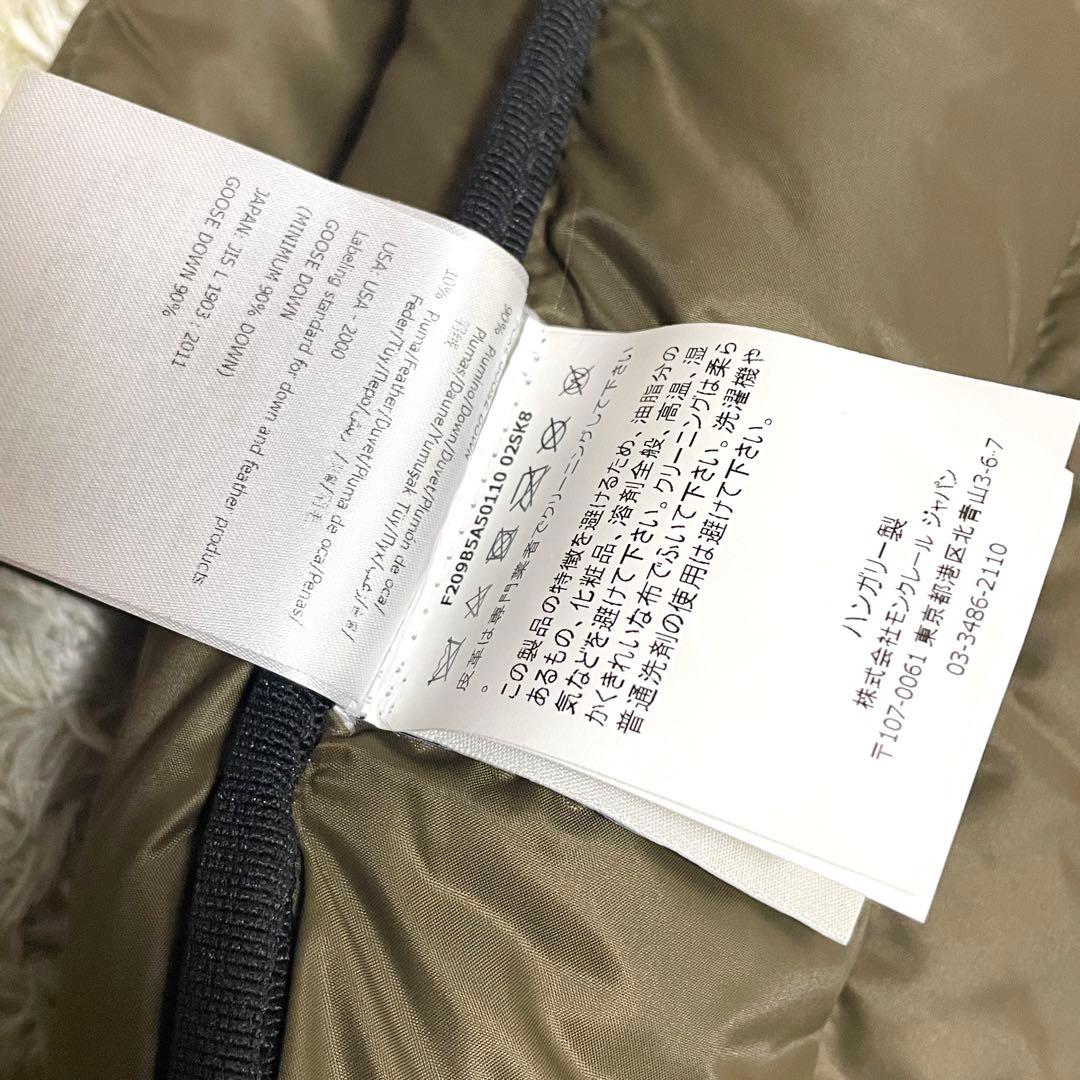 Moncler 【美品】SEA SHELL バックパック ブラック モンクレ