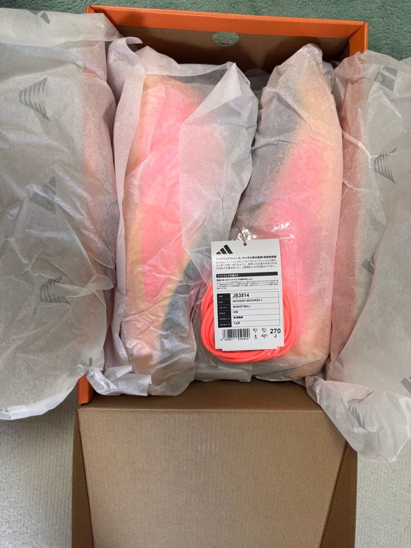 【新品未使用】adidas AE 2 27.0cm 即購入可／当日発送