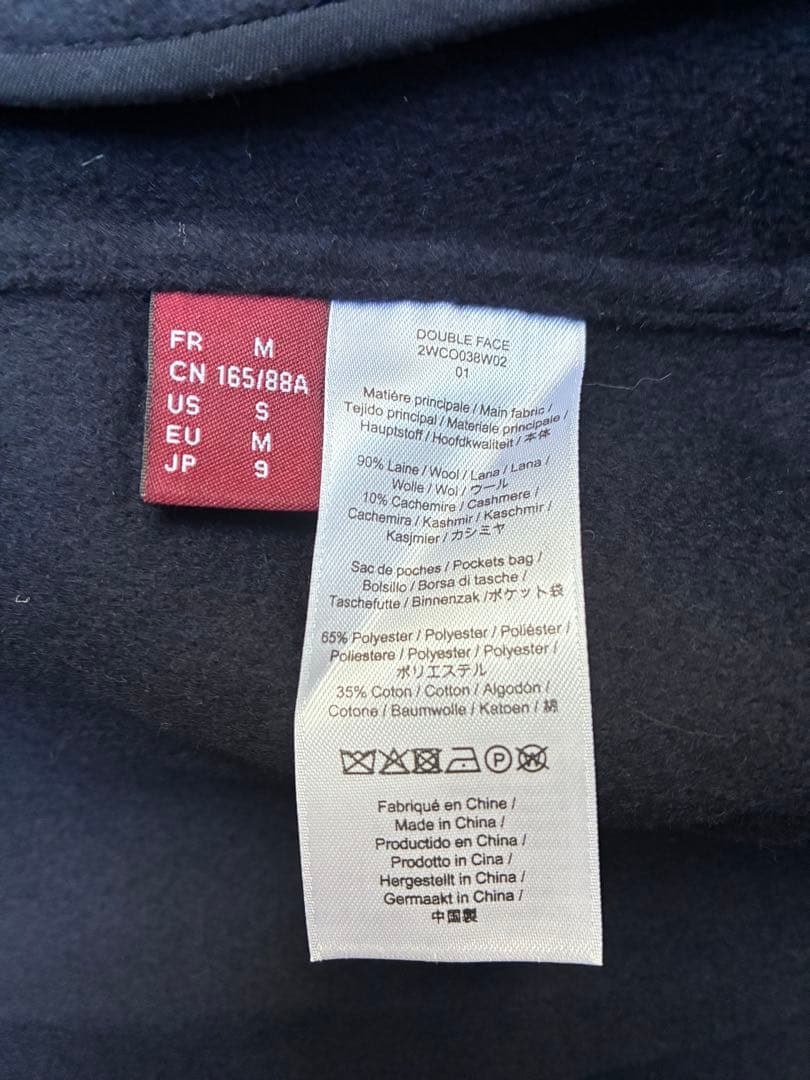 極美品　完売品　雑誌掲載　コントアーデコトニエ カシミヤ　ロングコート