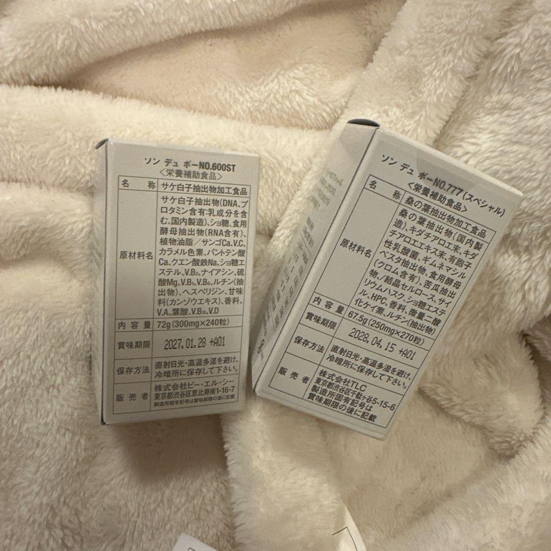 yona様専用 SENS DU BEAU NO.600ST & NO.777 ダイエット・健康