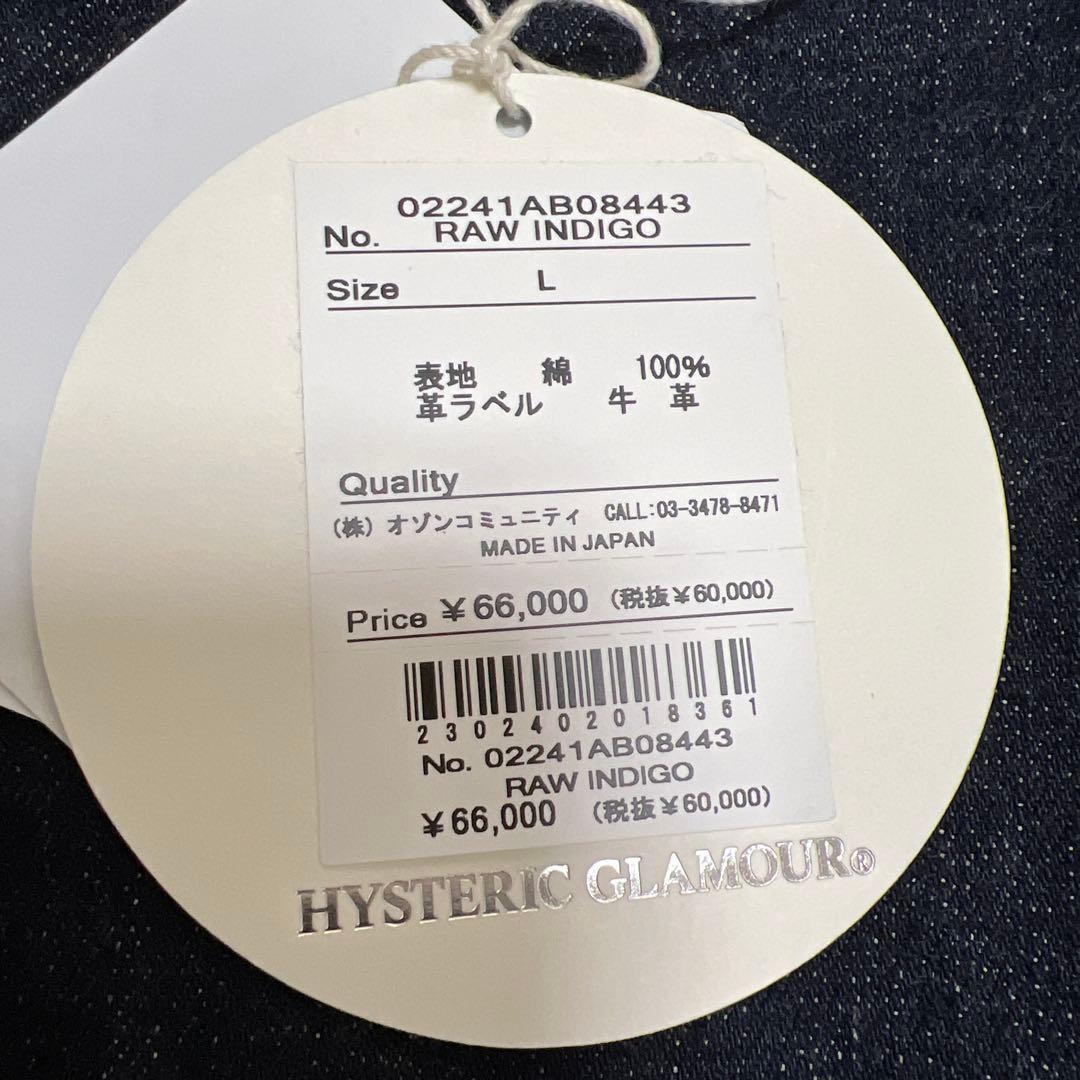 HYSTERIC GLAMOUR デニムジャケット 大戦モデル Lサイズ