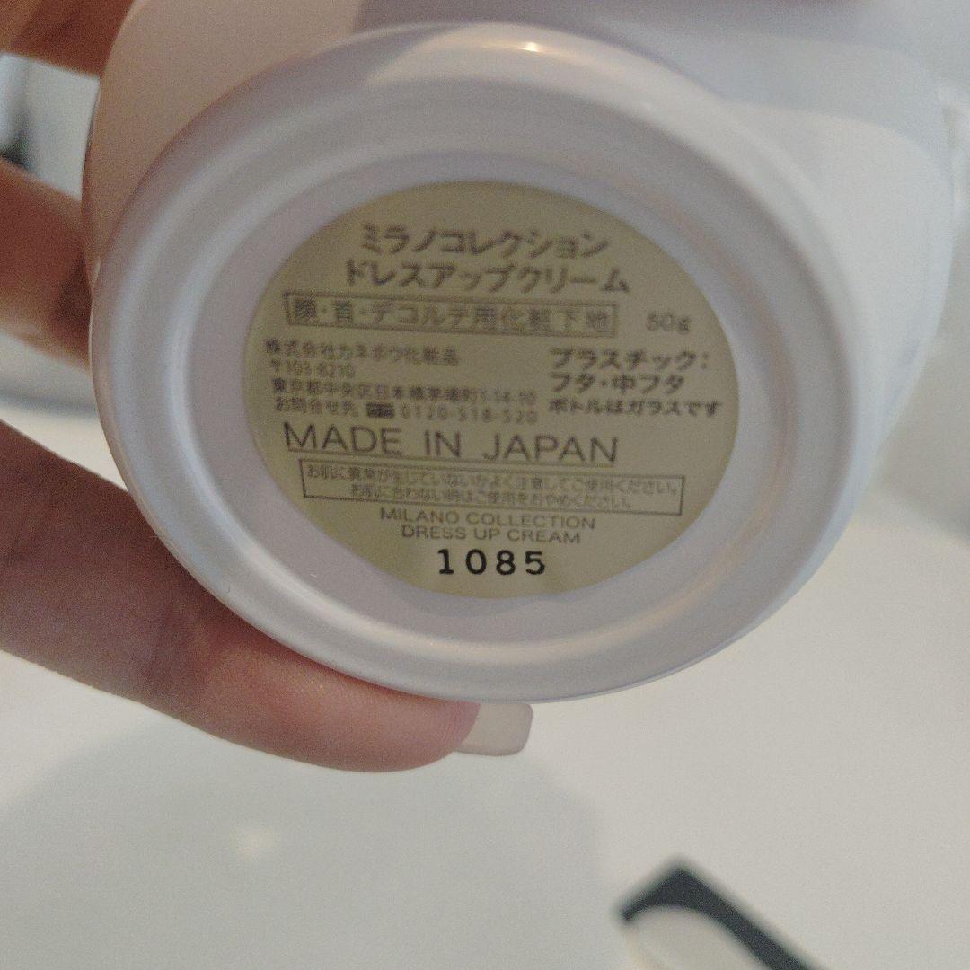 ミラノコレクション フェイスアップパウダー & ドレスアップクリーム 50g