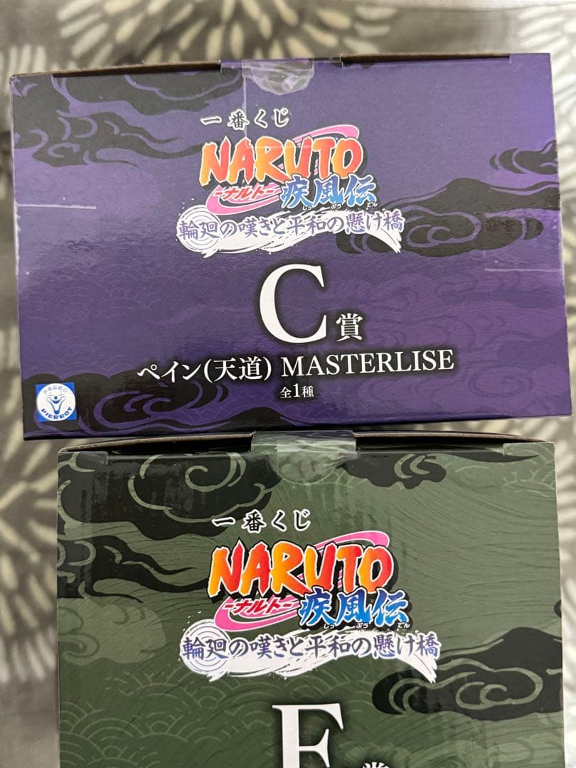 NARUTO フィギュアセット ペイン 自来也 C賞 E賞