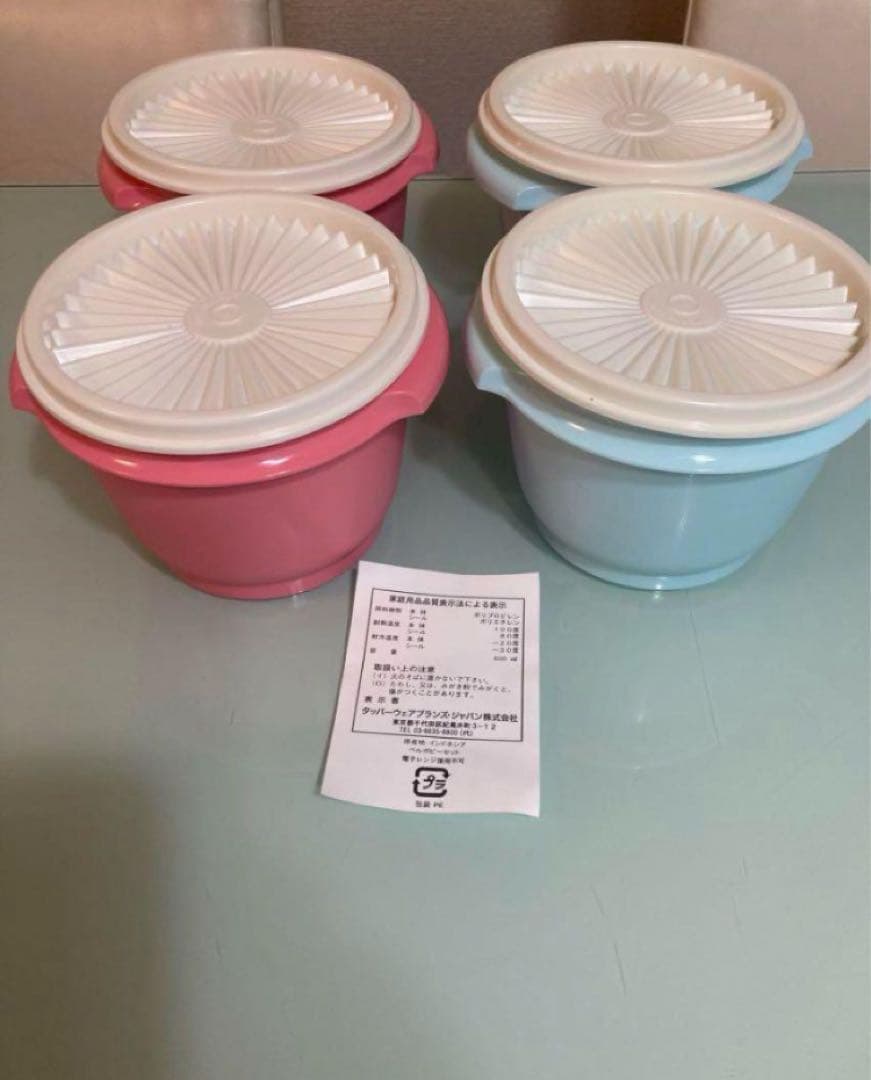 タッパーウェアー６点セット