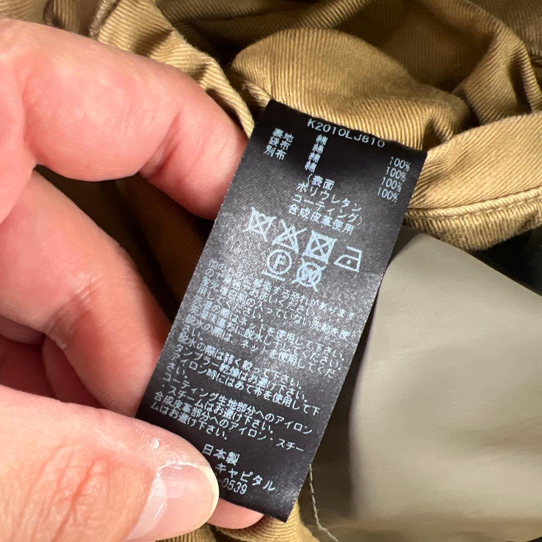 KAPITAL （キャピタル）ピアノファーム 刺繍デザインコート