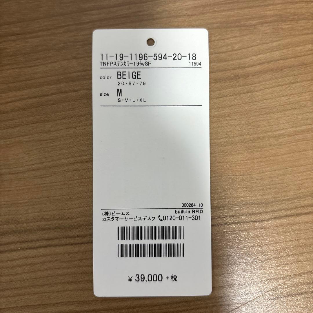 beams別注NORTH FACE nanamicaステンカラーコート M