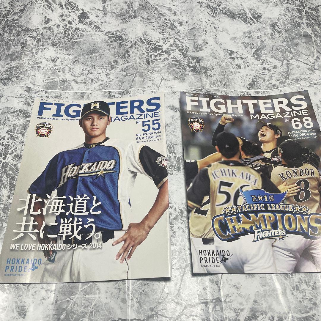 希少激レア日ハム大谷翔平グッズまとめ売り 雑誌 観戦証明書 クリア