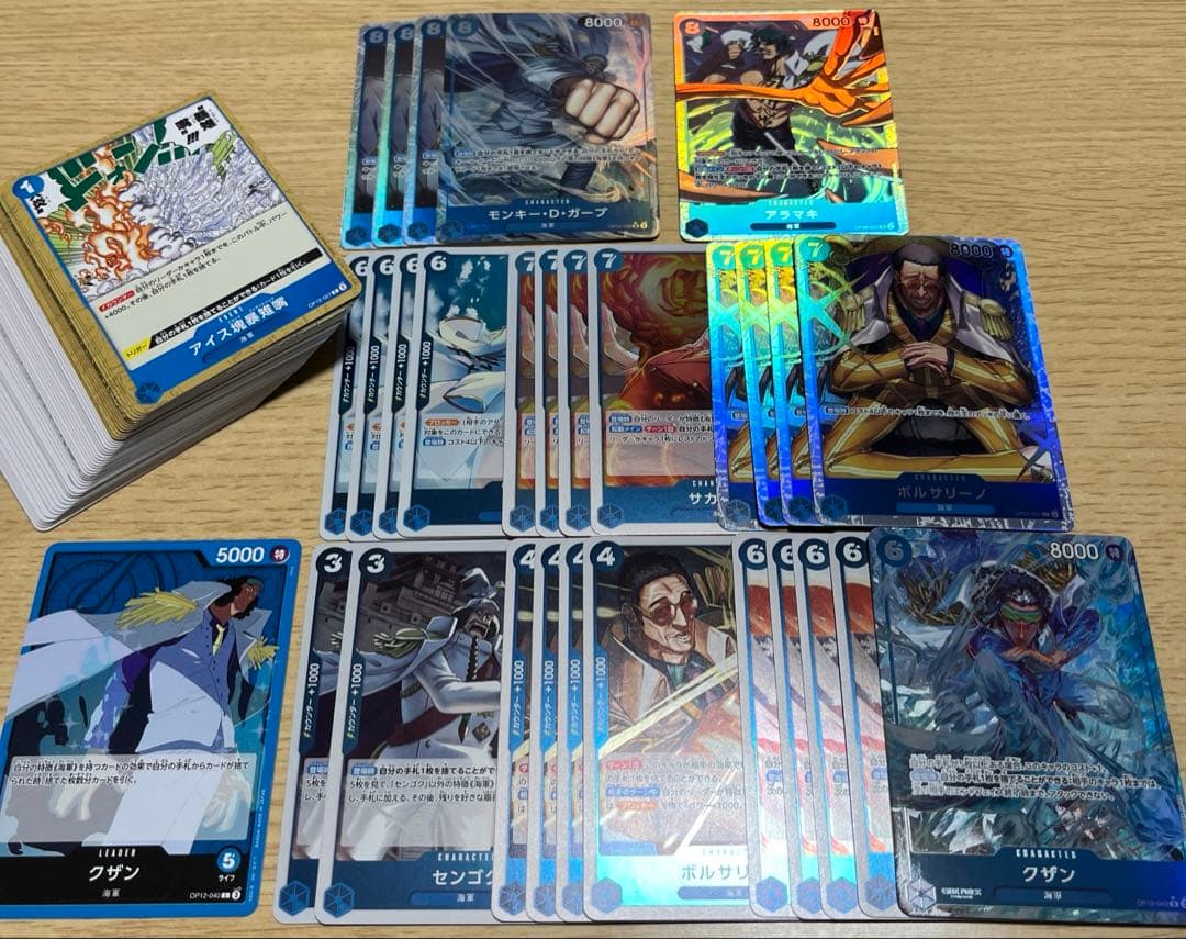 NEO JAPONISM「野音闘人祭」本編フル映像入りUSBファンクラブ早期特典