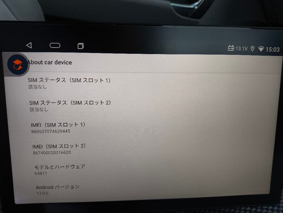 PORMIDO 11.8inch Androidナビ PR-G10 2K画質