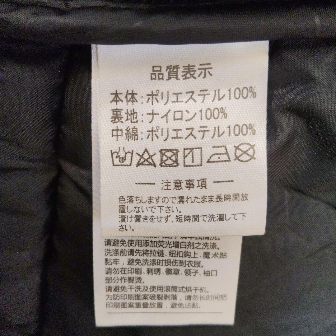 160 ATHLETA アスレタ ベンチコート ブラック ロングコート