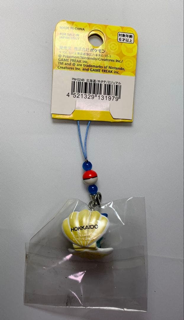 ポケモン pokemon ご当地 ストラップ ミジュマル 北海道 ホタテ - メルカリ