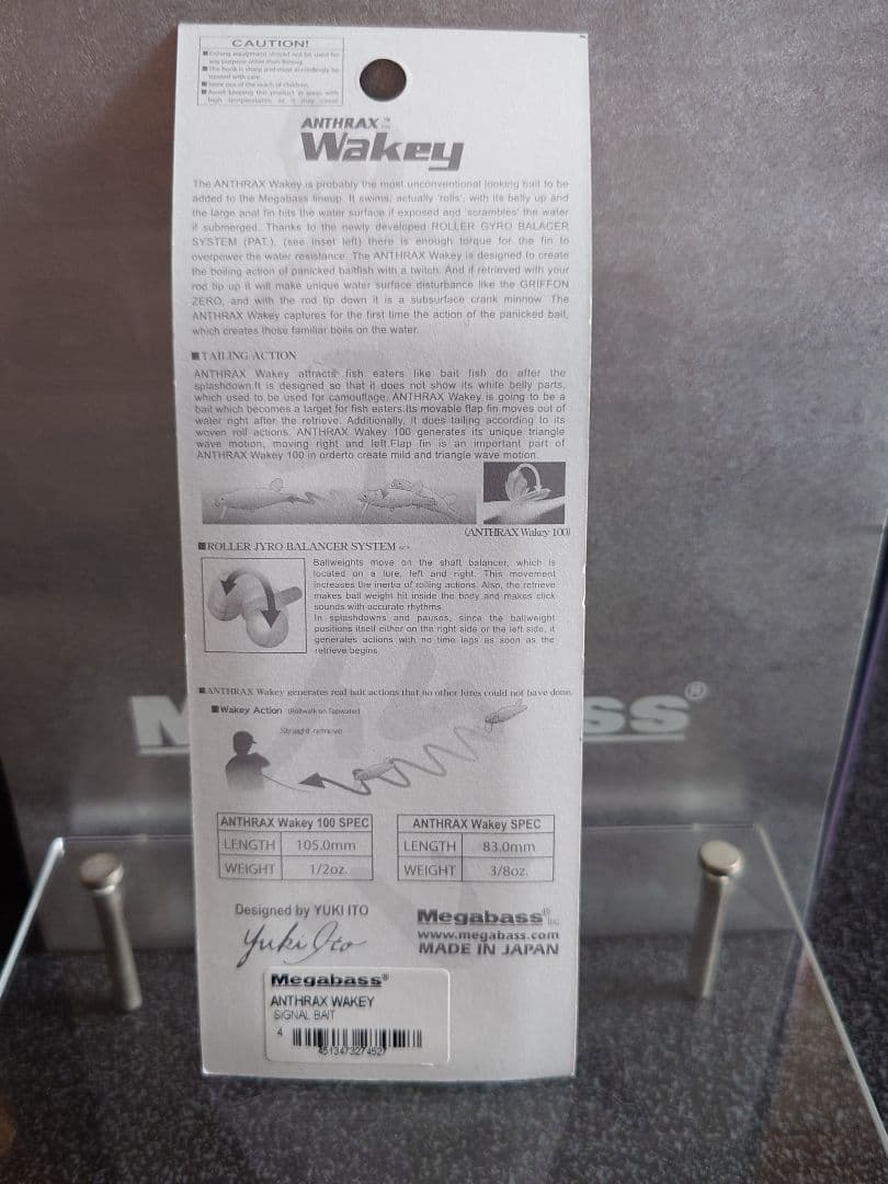 メガバス アンスラックス ウェイキー MSチューン シグナルベイト 新品