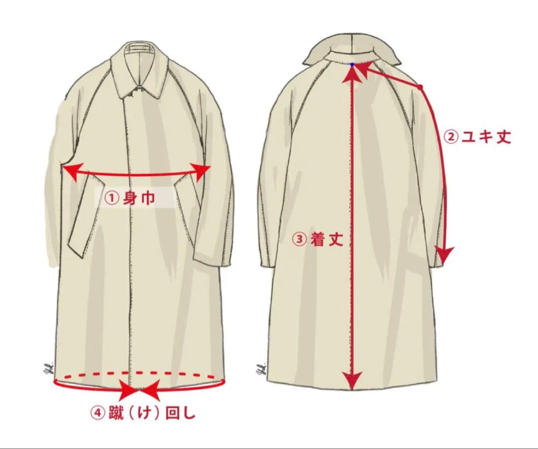 ユナイテッド・アローズ　ウール混合 ステンカラーコート　バルマカーン コート
