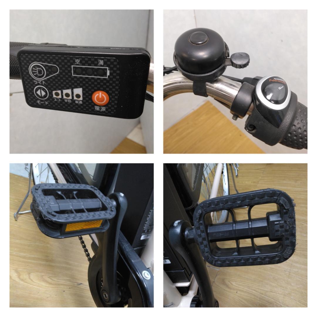 KD☆923 KAIHOU 電動アシスト付き自転車 BM-APX263PS - メルカリ