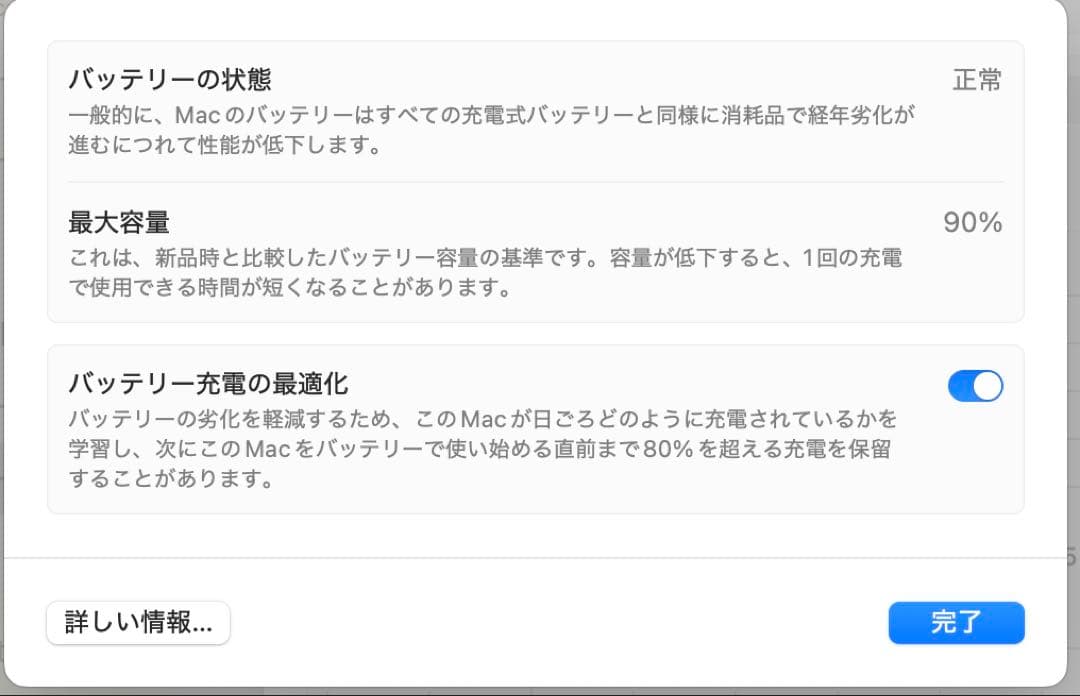 MacBook Air 2022 M2 16GB/512GB 英語配列