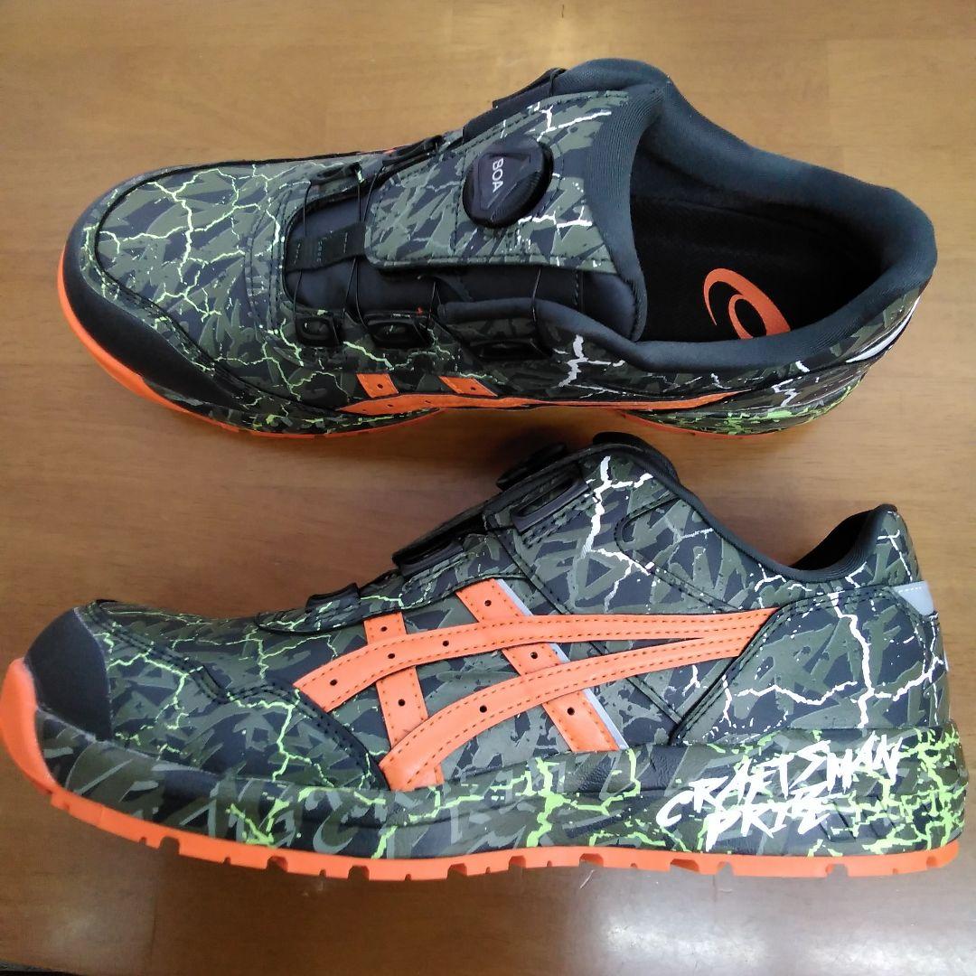 ASICS WINJOB CP306⭐BOA【 28.0cm 】
