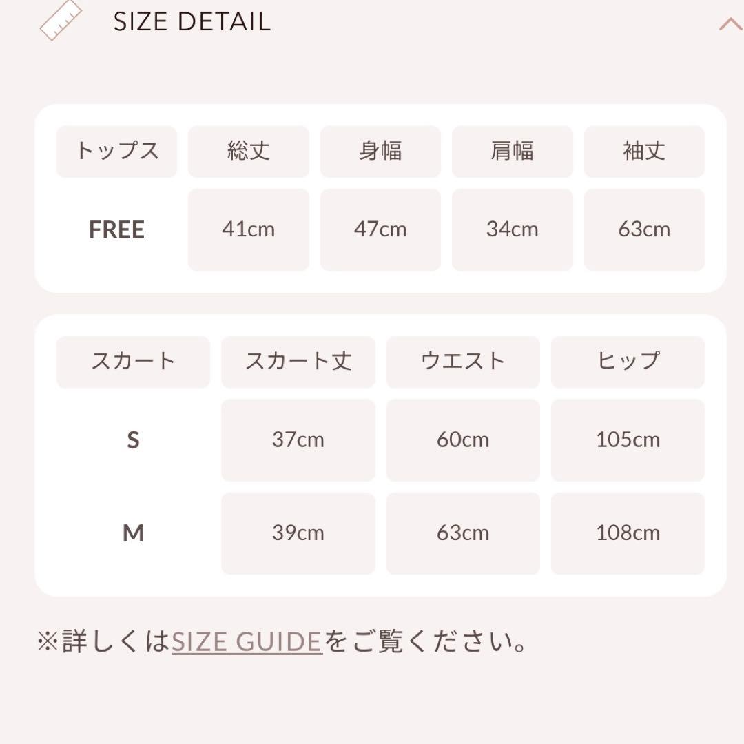 Darich メルトンパイピングセットアップ