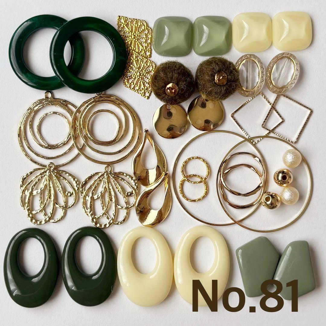 ハンドメイド パーツセット まとめ売り No.81 - メルカリ