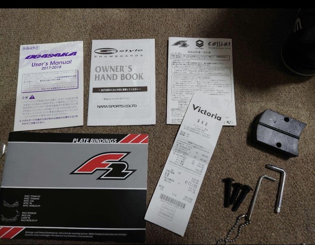 売れないので期限付新品同様品2017年購入オガサカアーマーTYPE-Sブーツ