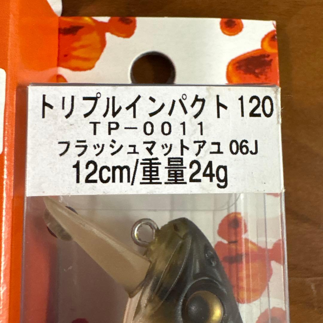 ☆オールド☆レア☆新品☆シマノ トリプルインパクト120 3個 ゴールド アユ