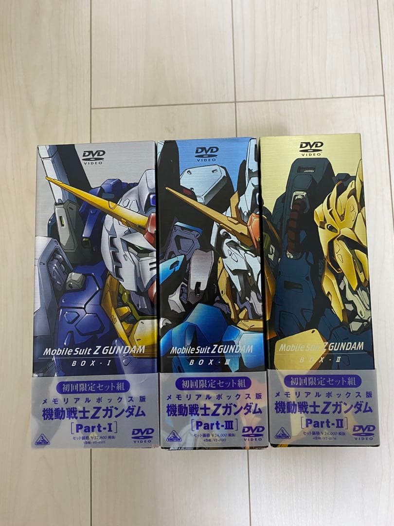 機動戦士Zガンダム DVD-BOX 1•2•3+劇場版DVD3枚