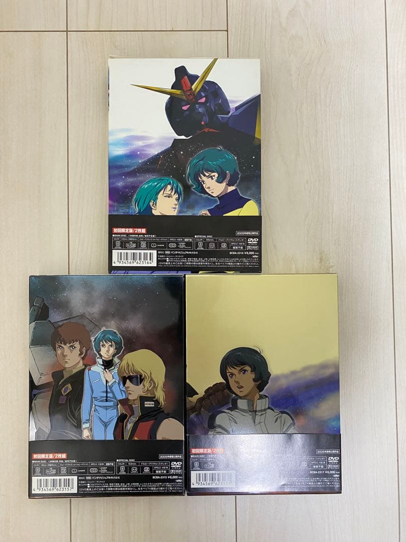 機動戦士Zガンダム DVD-BOX 1•2•3+劇場版DVD3枚