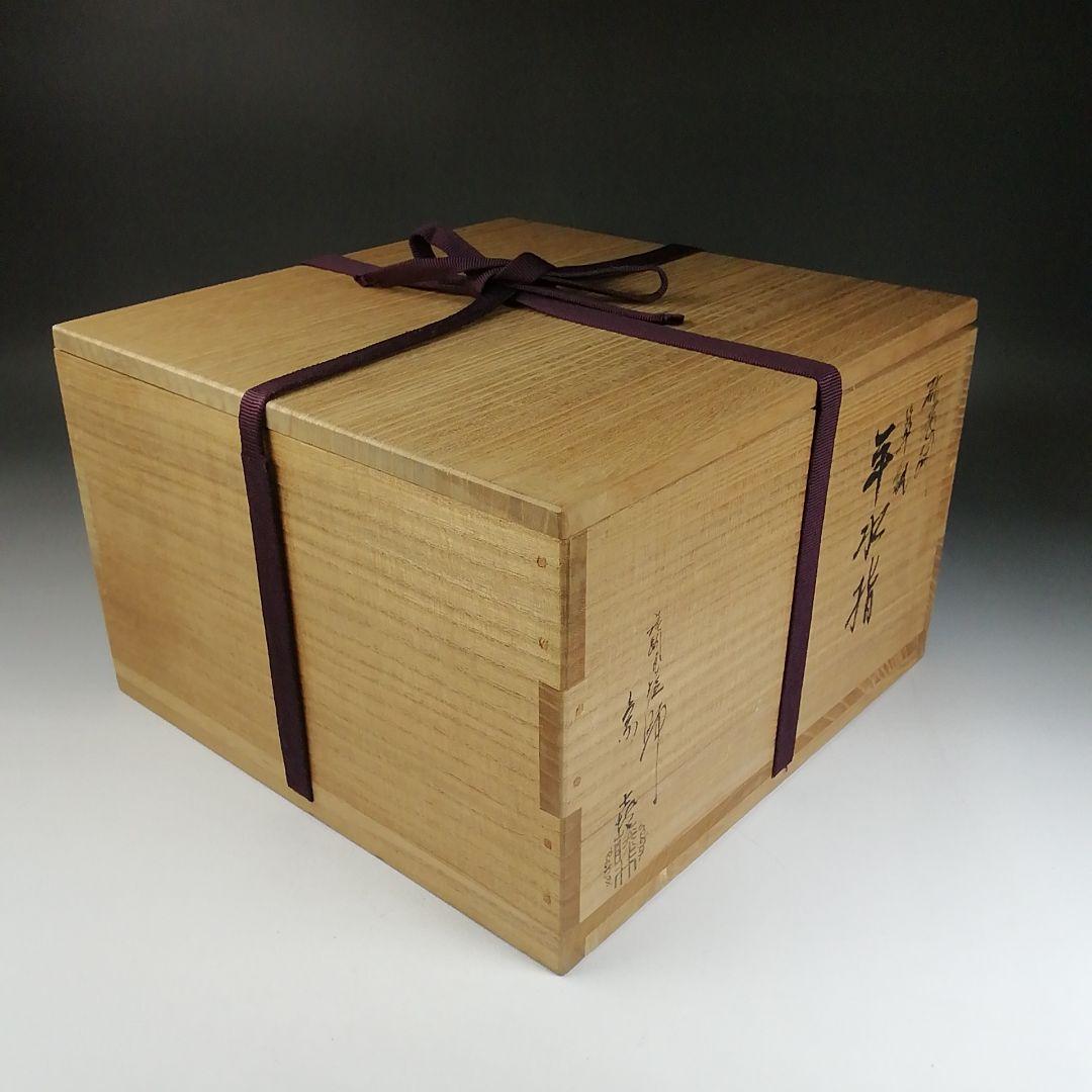 Ｗ３５　水指　『砂張銅』『箪瓢　平水指』『唐銅風炉師　藤井宗喜』　共箱　茶道具