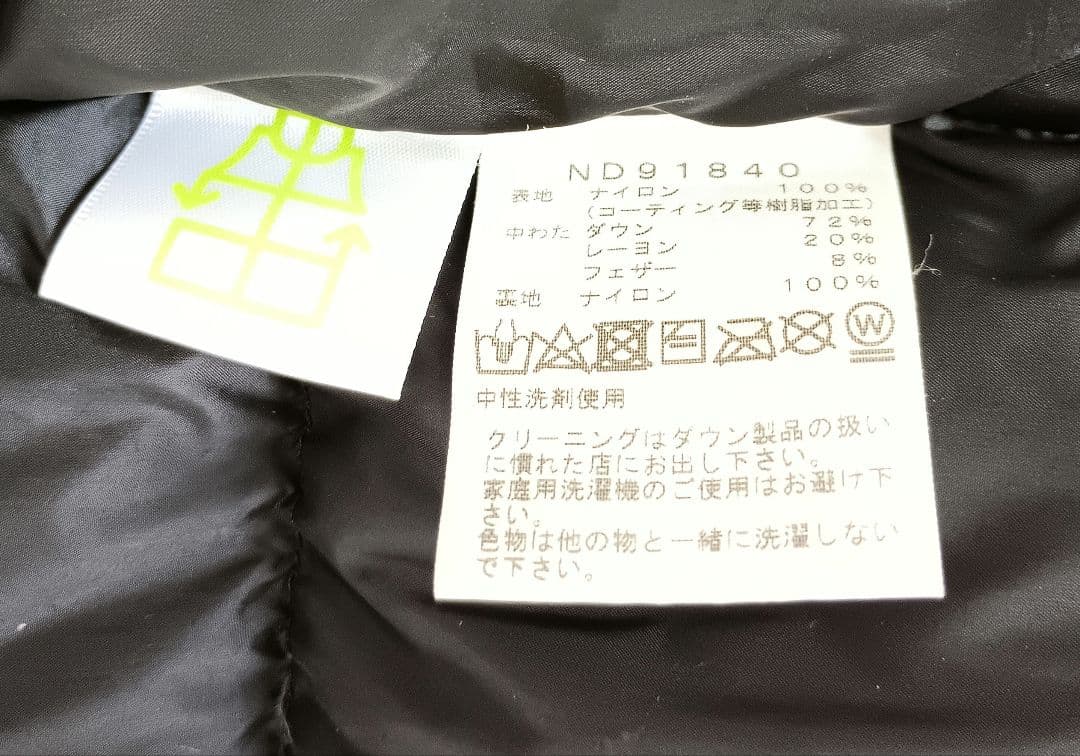 THE NORTH FACE ノースフェイス　バルトロライトジャケット M