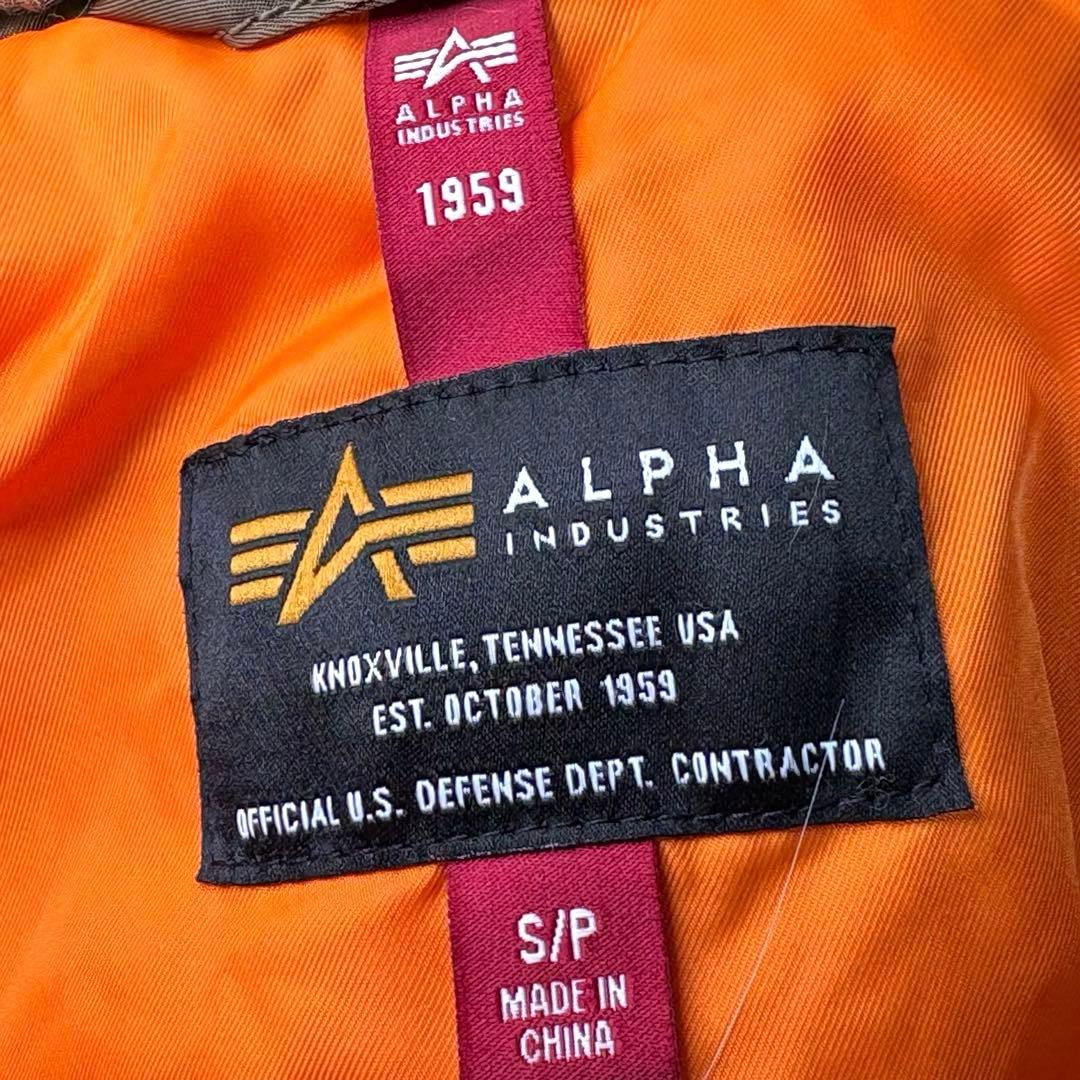 【美品】ALPHA★B-15 モッド　ボンバージャケット　ロングスリーブ　短丈
