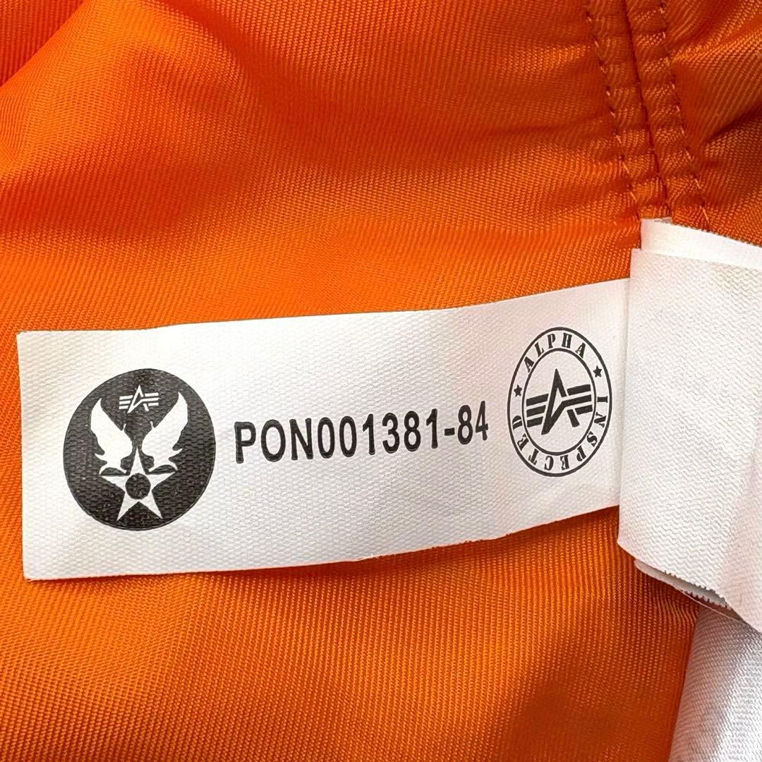 【美品】ALPHA★B-15 モッド　ボンバージャケット　ロングスリーブ　短丈