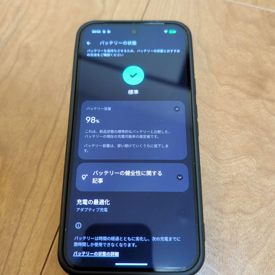 Google Pixel 9 Pro XL オブシディアン 256GB