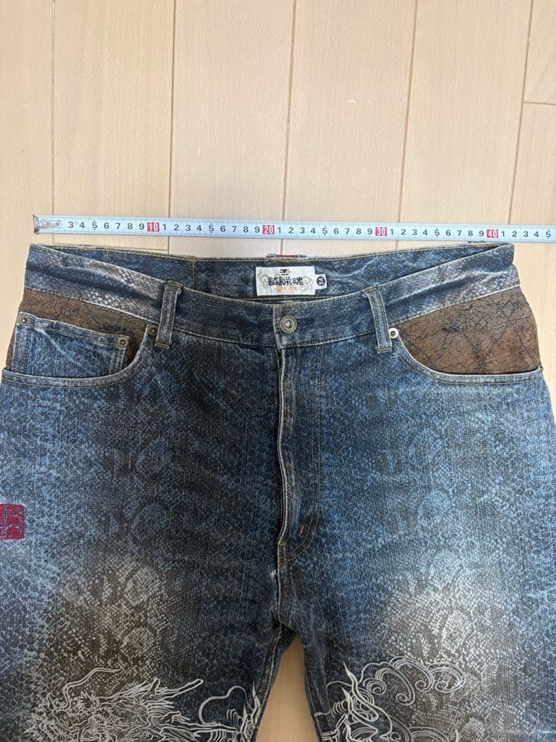 【絡繰魂】 からくり魂 デニム 刺繍 龍 家紋 和柄