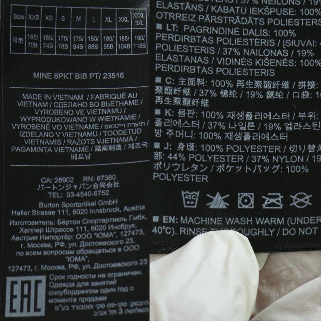 【限定】BURTON MINE77 Bib Pant M GORE-TEX 3L