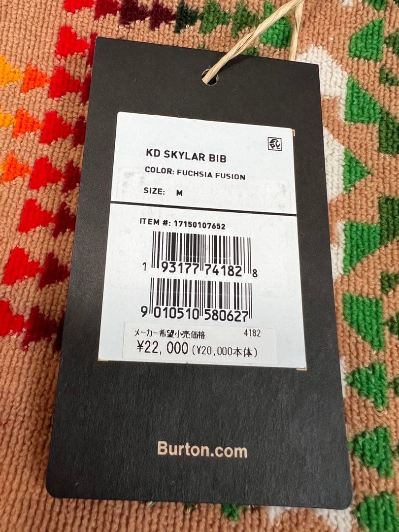 バートン Kids Skylar 2L Bib Pants キッズ ビブパンツ