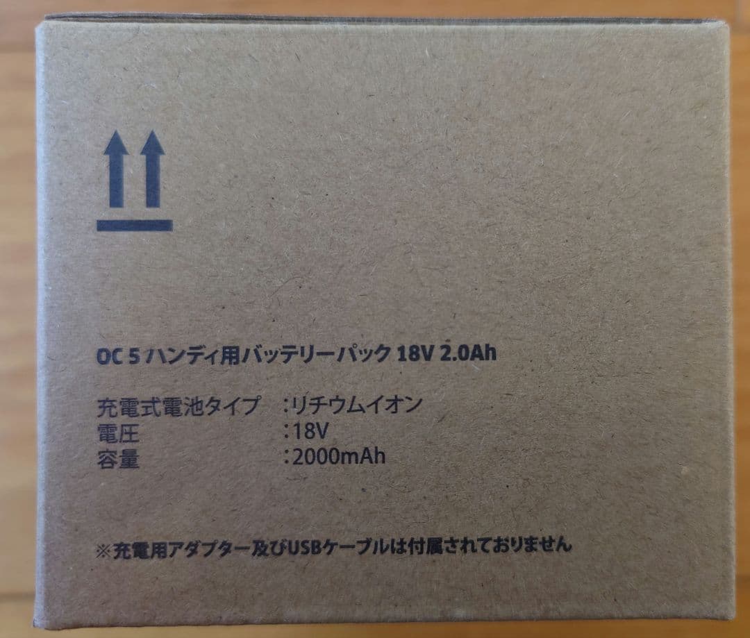 KARCHER OC 5 ハンディ用バッテリーパック 18V 2.0Ah